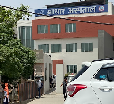 Aadhar Hospital
