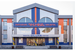 Noyemberyan Medical Center