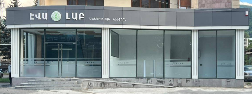 EVA Lab Laboratory and Medical services