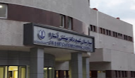 Shahid Dr.Beheshti Hospital