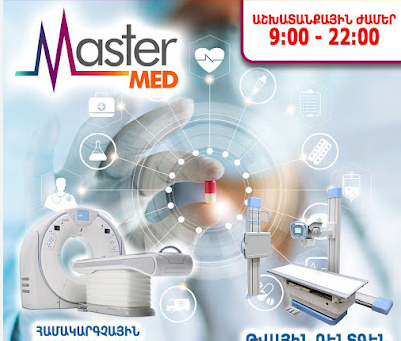 Master Med Medical Center