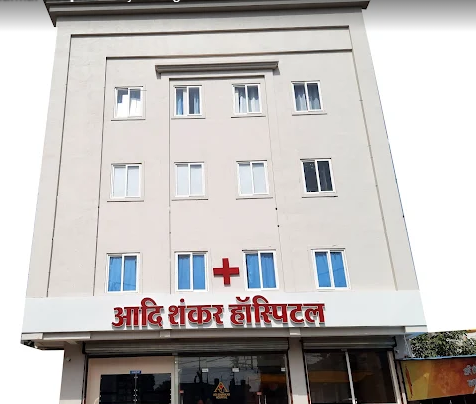 Adi Shankar Hospital