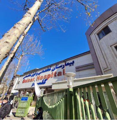Golsar Hospital