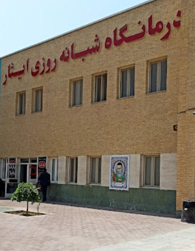 Martyr Foundation Volunteer Clinic