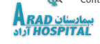 Arad Hospital