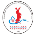 Jiujiang No.1 People's Hospital