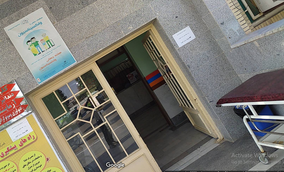 Anbarabad Hospital and Emergency Room