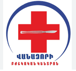 Vanadzor infection hospital