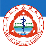 Haikou People's Hospital