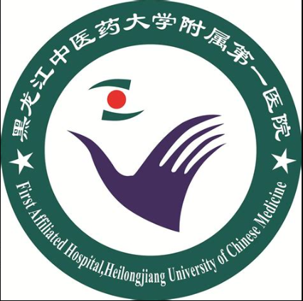 The First Affiliated Hospital of Heilongjiang University of Chinese Medicine