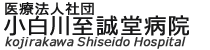Kojirakawa Shiseido Hospital