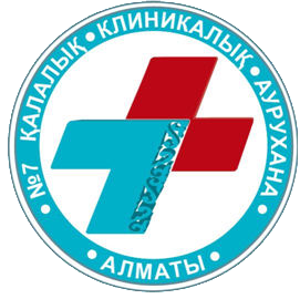 №7 city clinical hospital