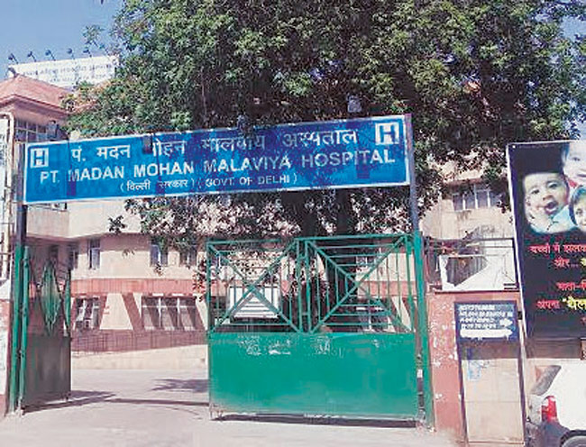 Dr. N. C. Joshi Hospital