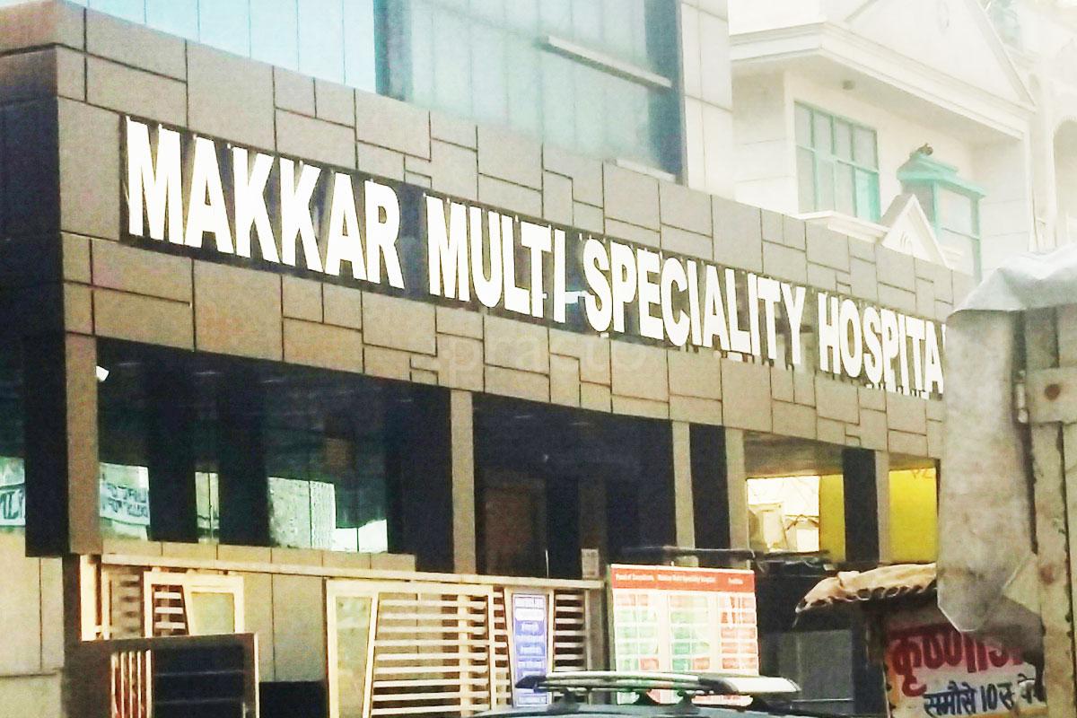 Makkar Multispeciality Hospital & Dialysis Centre