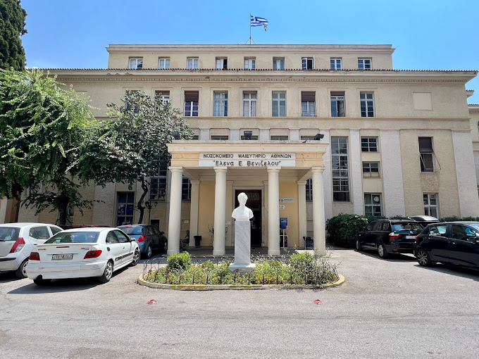 Maternity Hospital Elena Venizelou