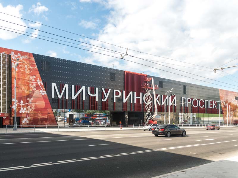 MMC Medsi on Michurinsky Prospekt