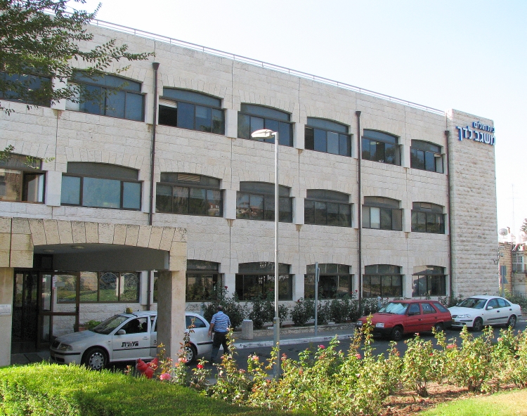 Misgav Ladach Hospital