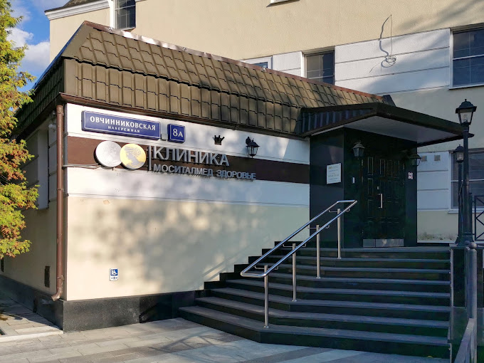 Mositalmed Men s and Women s Health Clinic