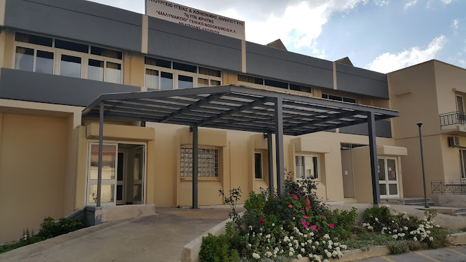Neapolis Hospital (Dialinakio)