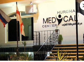 Hurghada General Hospital