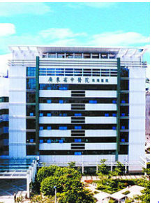 Guangdong Hospital of TCM Ershadao Branch