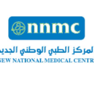 new national medical centre