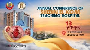 Shebin El Koum teaching Hospital
