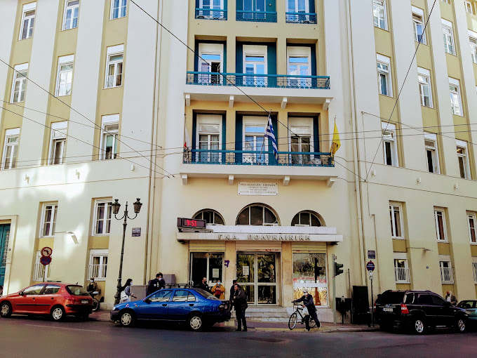 Polyclinic Athens
