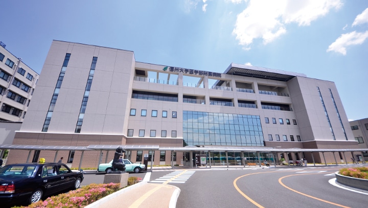 Shinshu University Hospital