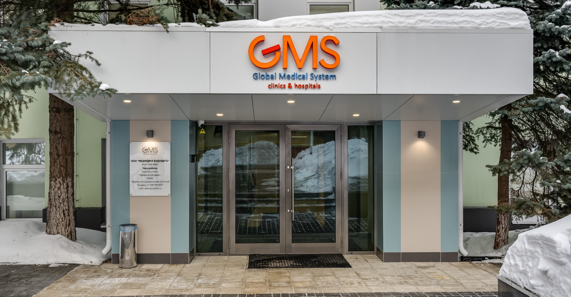 GMS Clinic Smolenskaya Gynecologist