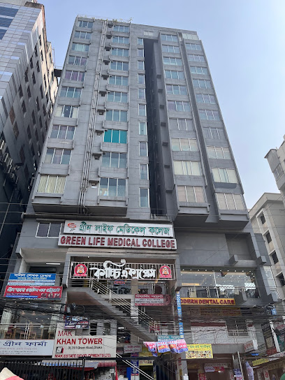 Green Life Medical College Hospital