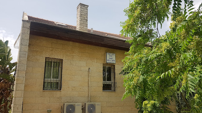 Ramot Medical Center