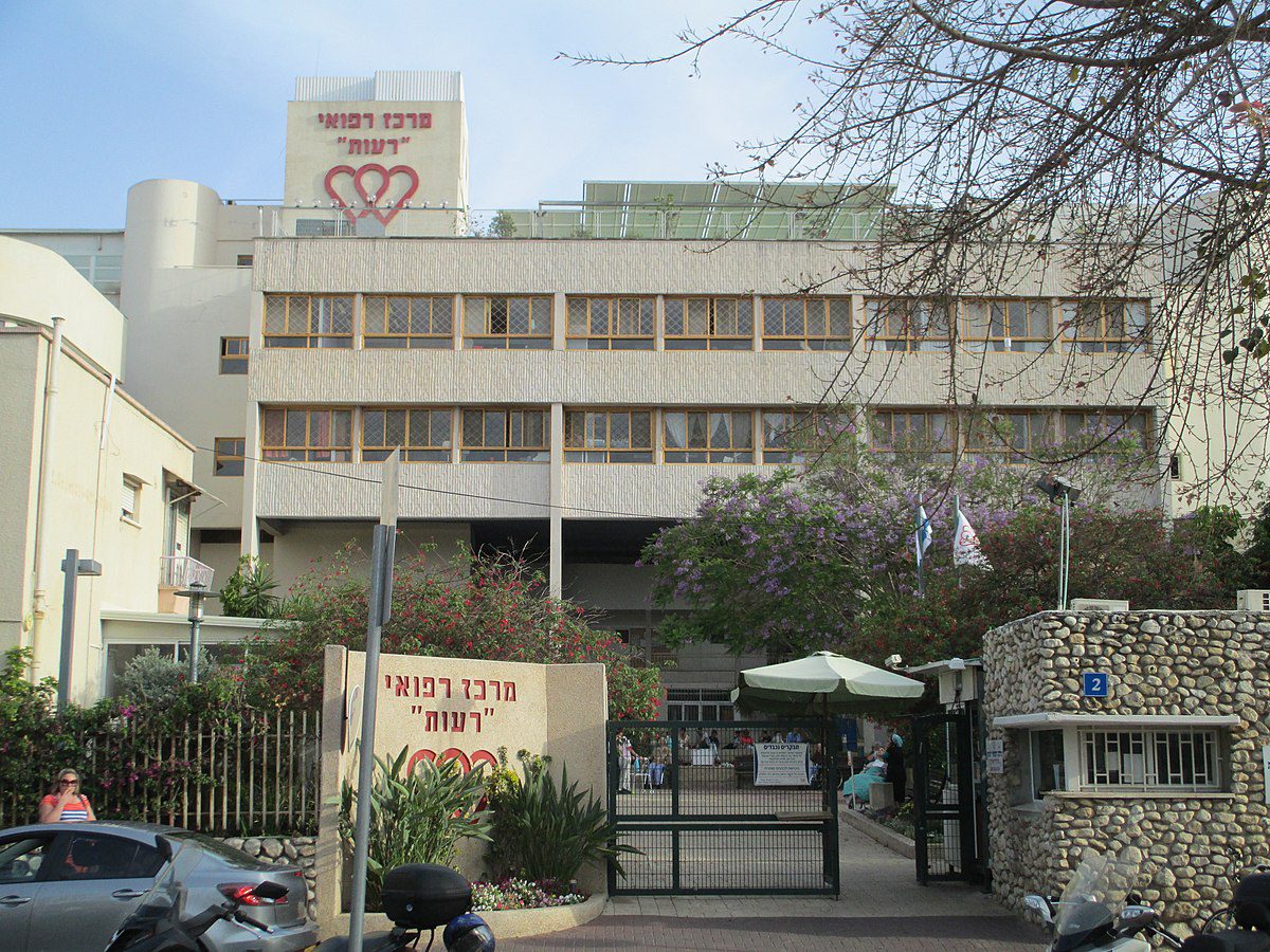 Reuth Medical and Rehabilitation Center