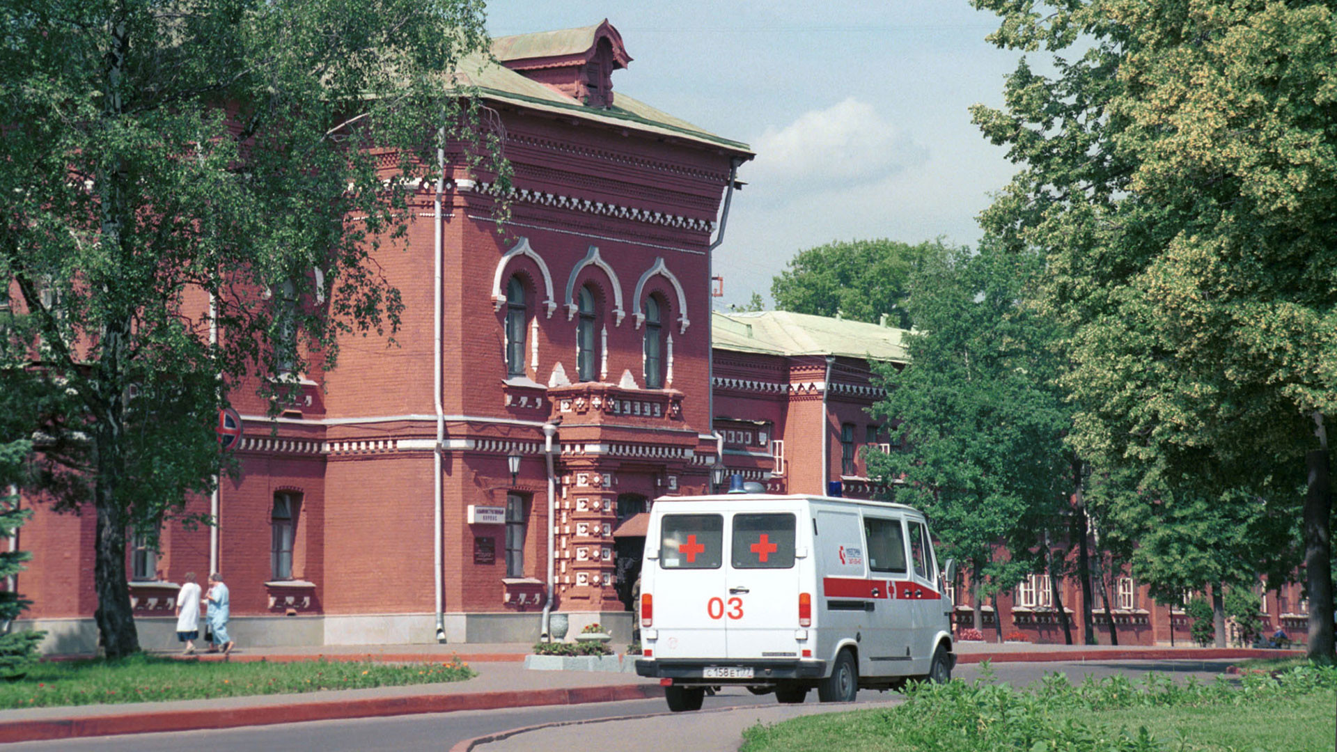 Republican Psychiatric Hospital