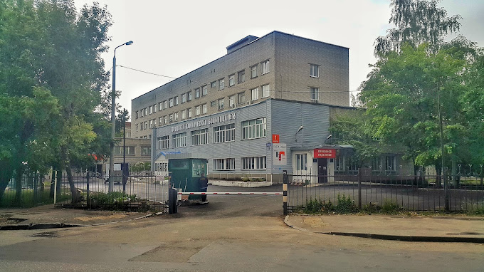 State Autonomous Institution City Clinical Hospital No.