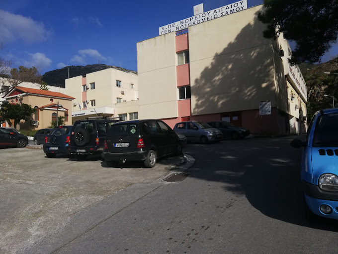 General Hospital of Samos Agios Panteleimonas