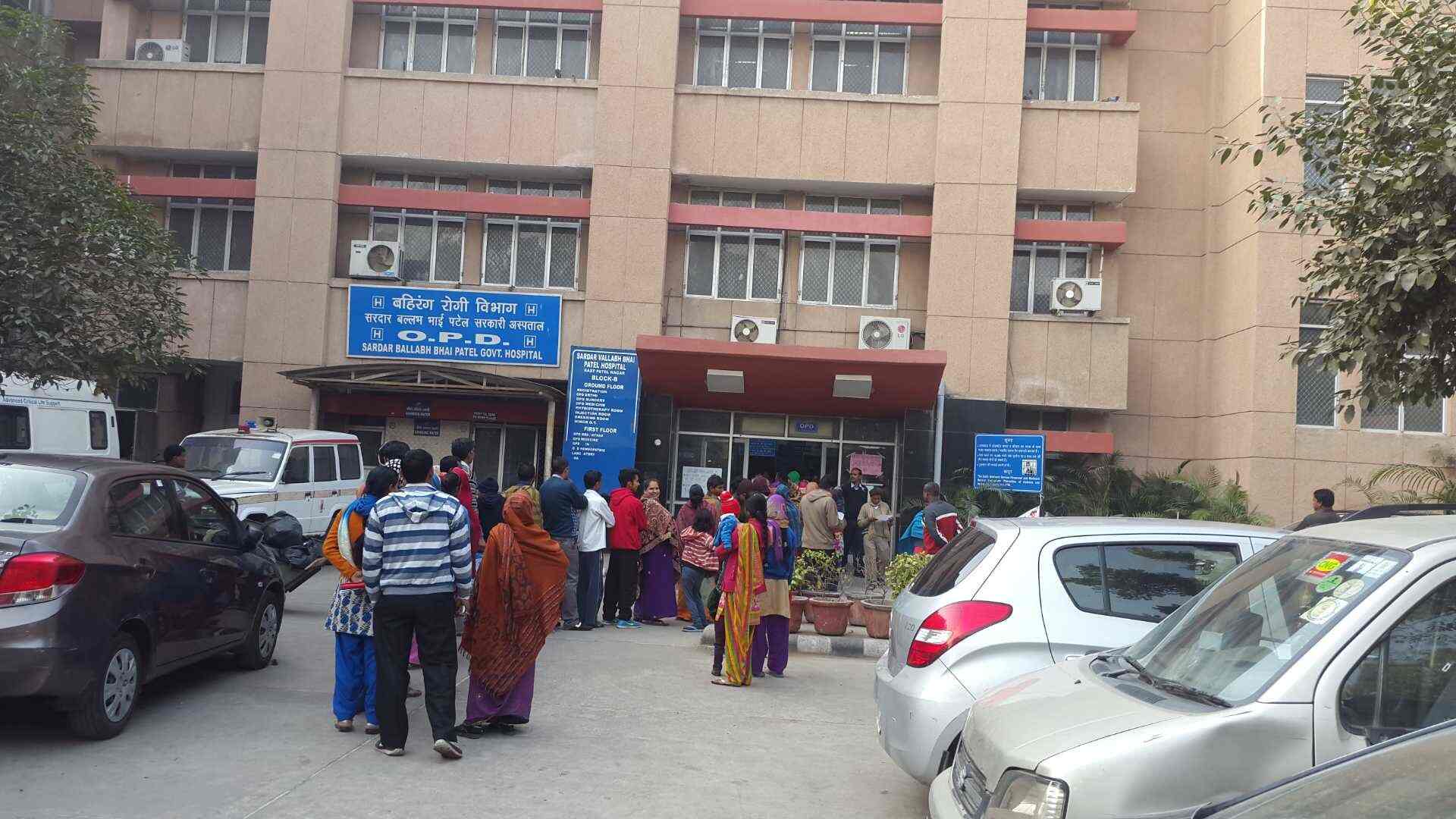 Sardar Vallabh Bhai Patel Hospital