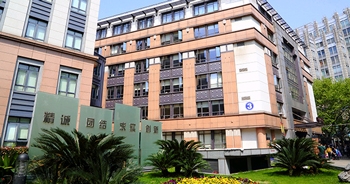 Shanghai NewEye Hospital (Shanghai Railway Station)