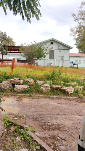 Shmu'el Harofe Hospital