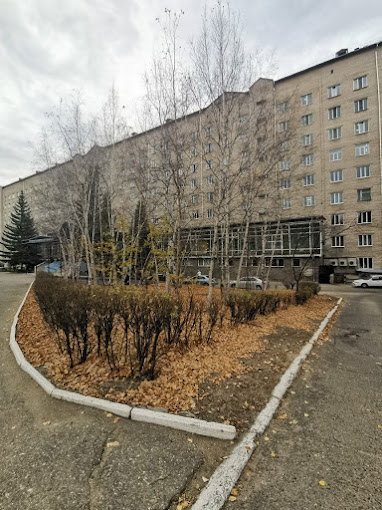 State Healthcare Institution Regional Clinical Hospital