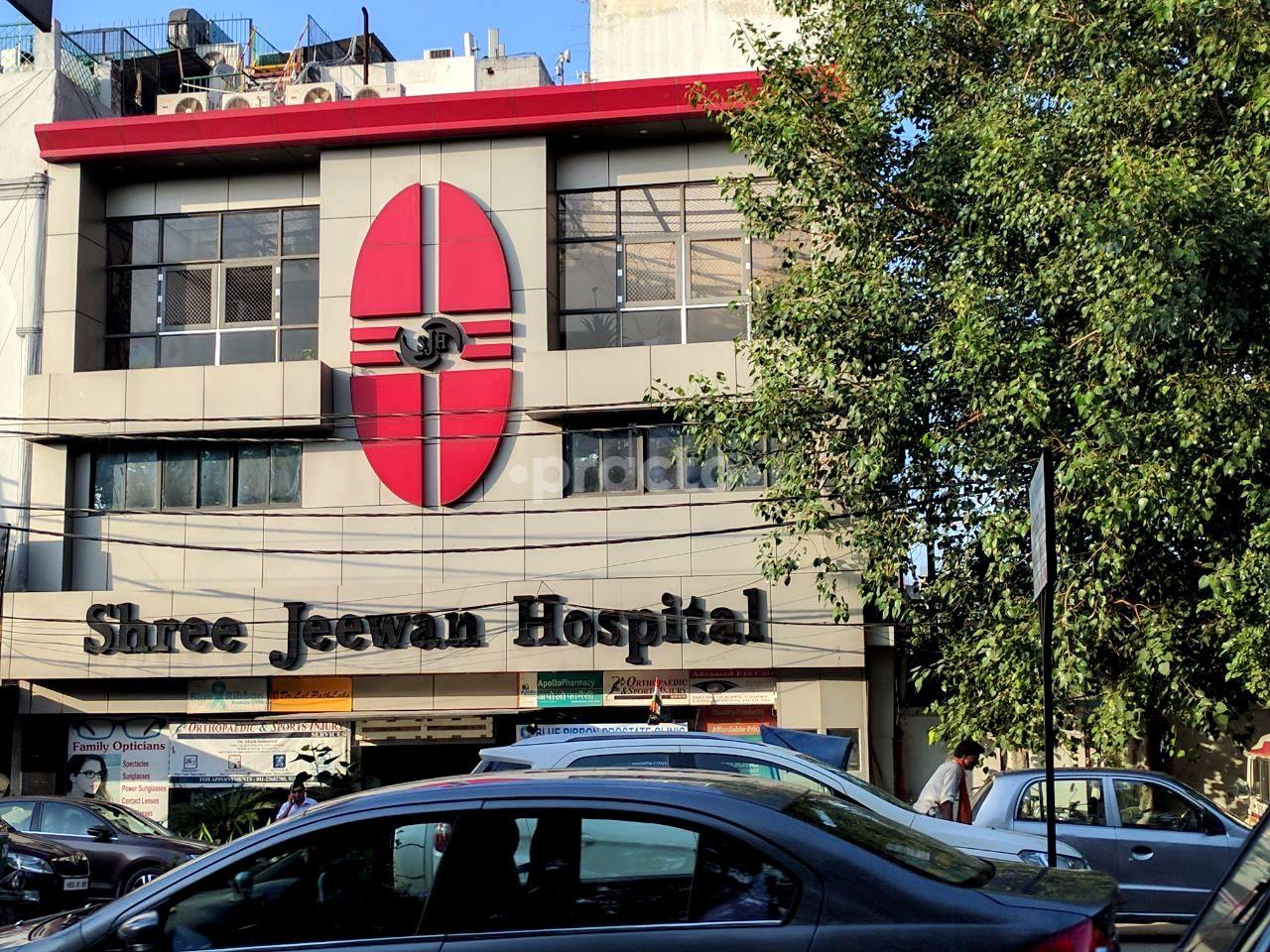 Shree Jeewan Hospital