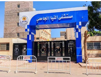 Tabarak Children Hospital
