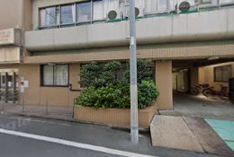 Nippori Jōgū Hospital