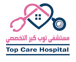 Al Dorrah Heart Care Hospital