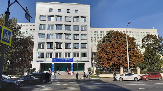 University Clinical Hospital