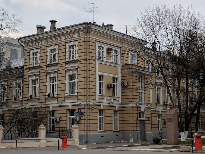 Universitetskaya Detskaya Klinicheskaya Bol nitsa Pervogo Mgmu Im I. M Sechenova