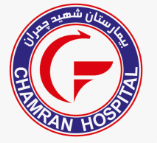 Chamran Hospital