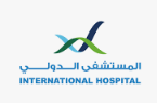 International Hospital ( Shwe Koke Ko )