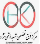 Hashemi Nezhad Hospital