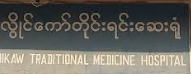 Traditional Medicine Hospital , Loikaw